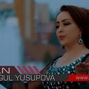 Файзигул Юсупова Ватан Дори Fayzigul Yusupova Vatan Dori