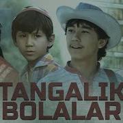 Tangalik Bolalar 1990