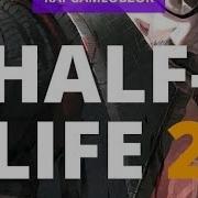 Rapgameobzor Half Life 2