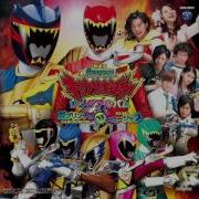 Dino Soul Kyoryuger