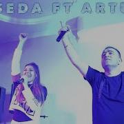 Seda Ft Dj Artush Люблю Тебя Remix 2020