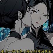 百合