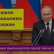 Путин Передаёт Поздравление Жене Марьяне