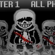 Sans Last Breath