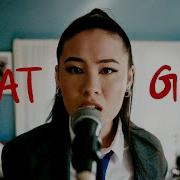 Emei That Girl Official Music Video