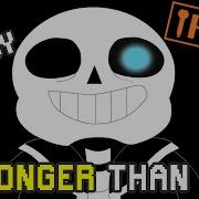 Efim Brostudio Stronger Than You Sans