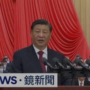 习近平接班人