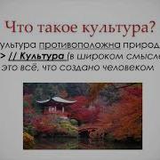 Основы Духовно Нравственной Культуры Народов России 5 Класс