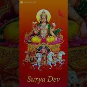 Surya Dev Beej Mantra Shri Surya Beej Mantra Chanting Om Hram Hrim Hrom Sah Suryaya Namah