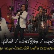 Nalin Perera Song