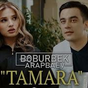 Boburbek Tamara