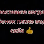 Звонок В Полицию Для Детей