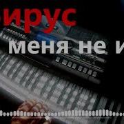 В Даль Уносят Мечты Ремикс