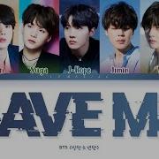 Save Me가사