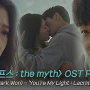 시지프스 Ost 4