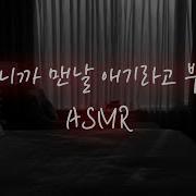 19Asmr강간