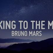 Talking To The Moon Bruno Lyrics