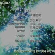 Piano No Mori Ending