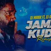 Jamal Kudu Remix