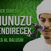 Hicr Suresi Hazza Al Balushi