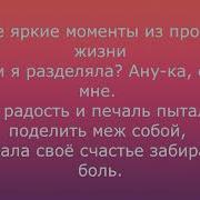 Встретив Ее Однажды Первая Мысль Была Минус