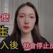 女性