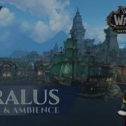 World Of Warcraft Music Ambience Boralus