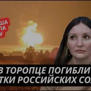 Там Погибли Десятки Наших Ребят Военкоры В Шоке