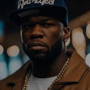 50 Cent 2024