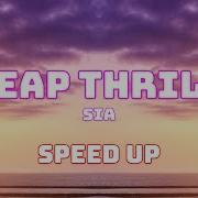 Cheap Thrills Sia Sean Paul Speed Up