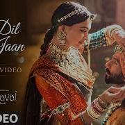 Ek Dli Ek Jan Song