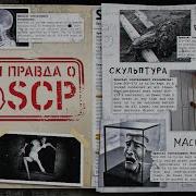 Рассказы Про Scp