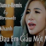 Nỗi Đau Em Giấu Một Mình Thúy Khanh Petersounds Remix Italo Disco Ở Bên Em Cũng Chẳng Được