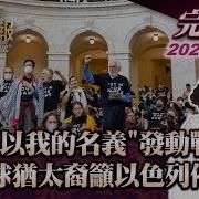 少康战情室20231029