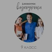 Физика 9 Класс Параграф 2