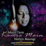 Kavita Krishnamurthy Tere Kamre