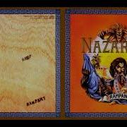 Nazareth Rampant Full Albom