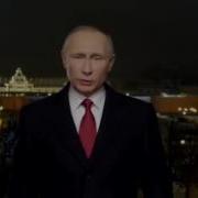 Путин Поздравляет Юлю С Днём Рождения