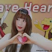 Brave Heart Cover