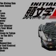 Initial D