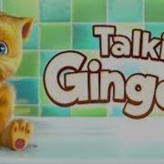 Talking Ginger Gameplay