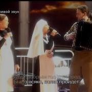 Pelageya Daria Moroz Horse Kon Russian Music English Subtitles