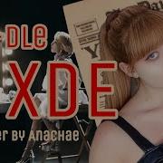 Nxde G Idle Rus Cover