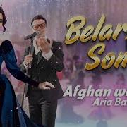 Afghan Wedding Song