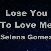 Lose You To Love Me Selena Gomez Karaoke No Guide Melody Instrumental