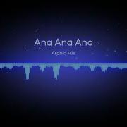 Ana Ana Ana Arabic Song Remix