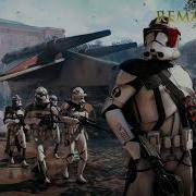 Star Wars Republic Clone Army March Theme