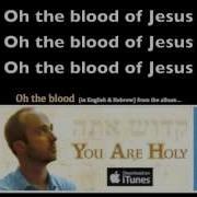 Oh The Blood English Hebrew Instrumental