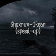 Shoxrux Okean Speed Up