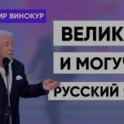 Анекдоты От Маменко И Винокура